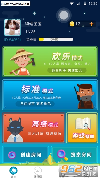 �������ɱappv1.1.1��ͼ1