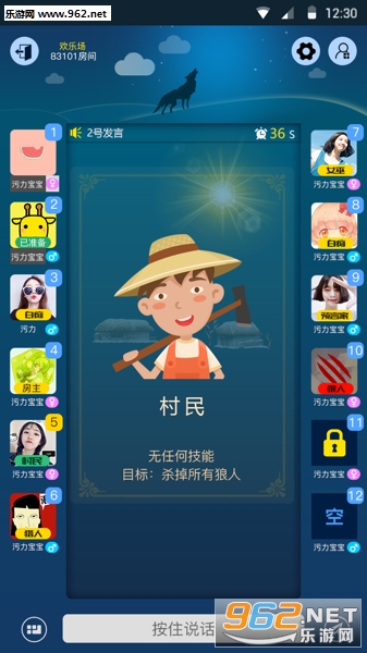 �������ɱappv1.1.1��ͼ2