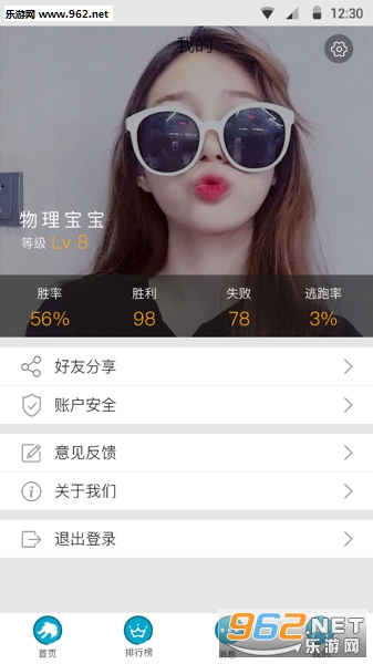 �������ɱappv1.1.1��ͼ3