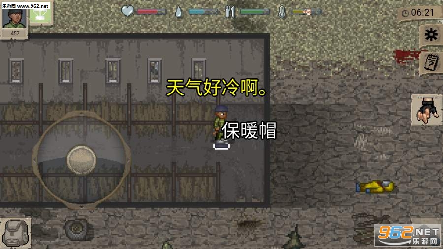 ����dayz�ֻ��溺����ͼ4