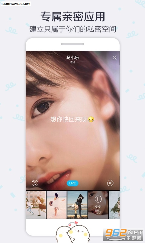 ��ʱAPPv2.0.0.3��׿���ͼ3