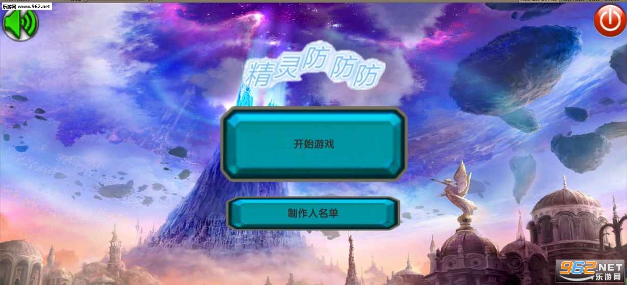 ����������ٷ���׿��v1.0��ͼ2