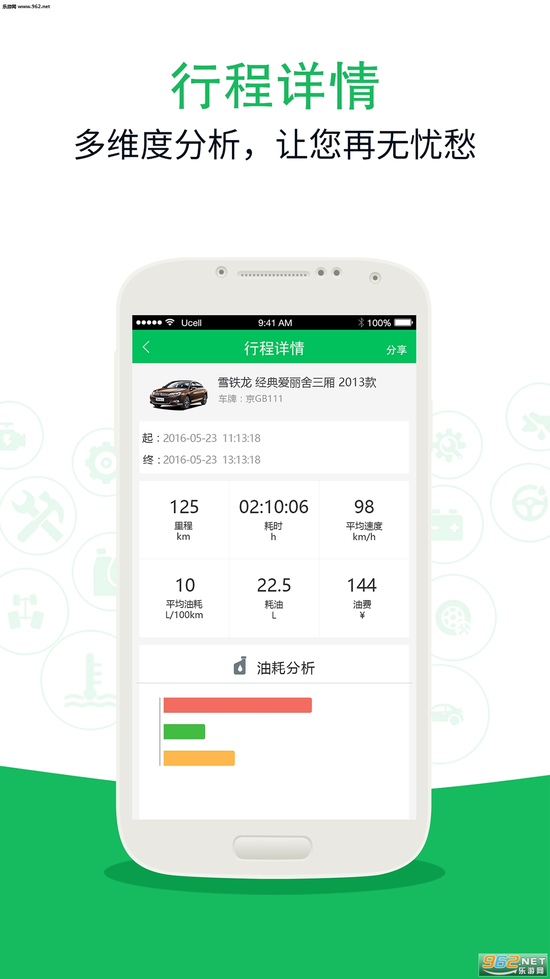 ��������app�ֻ���v1.0.1��ͼ1