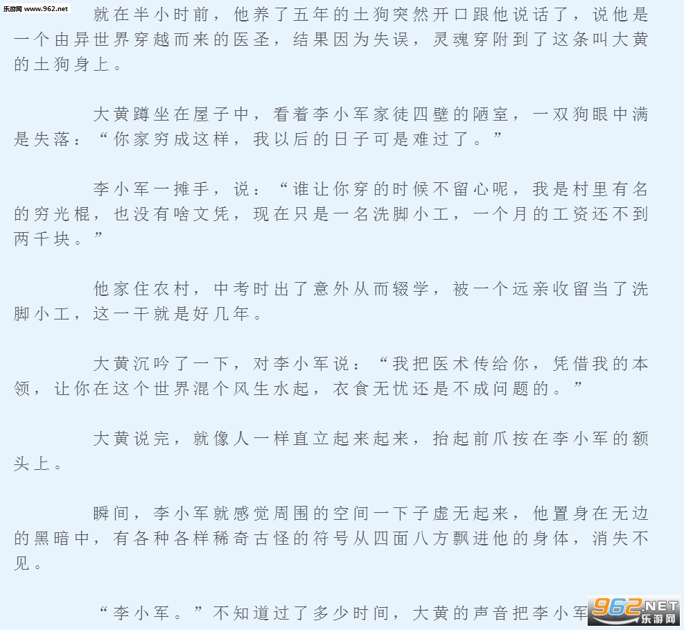 ��С��APPv1.1.7��ͼ1
