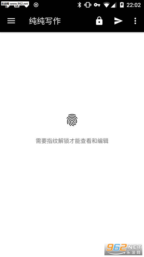 纯纯写作app截图3