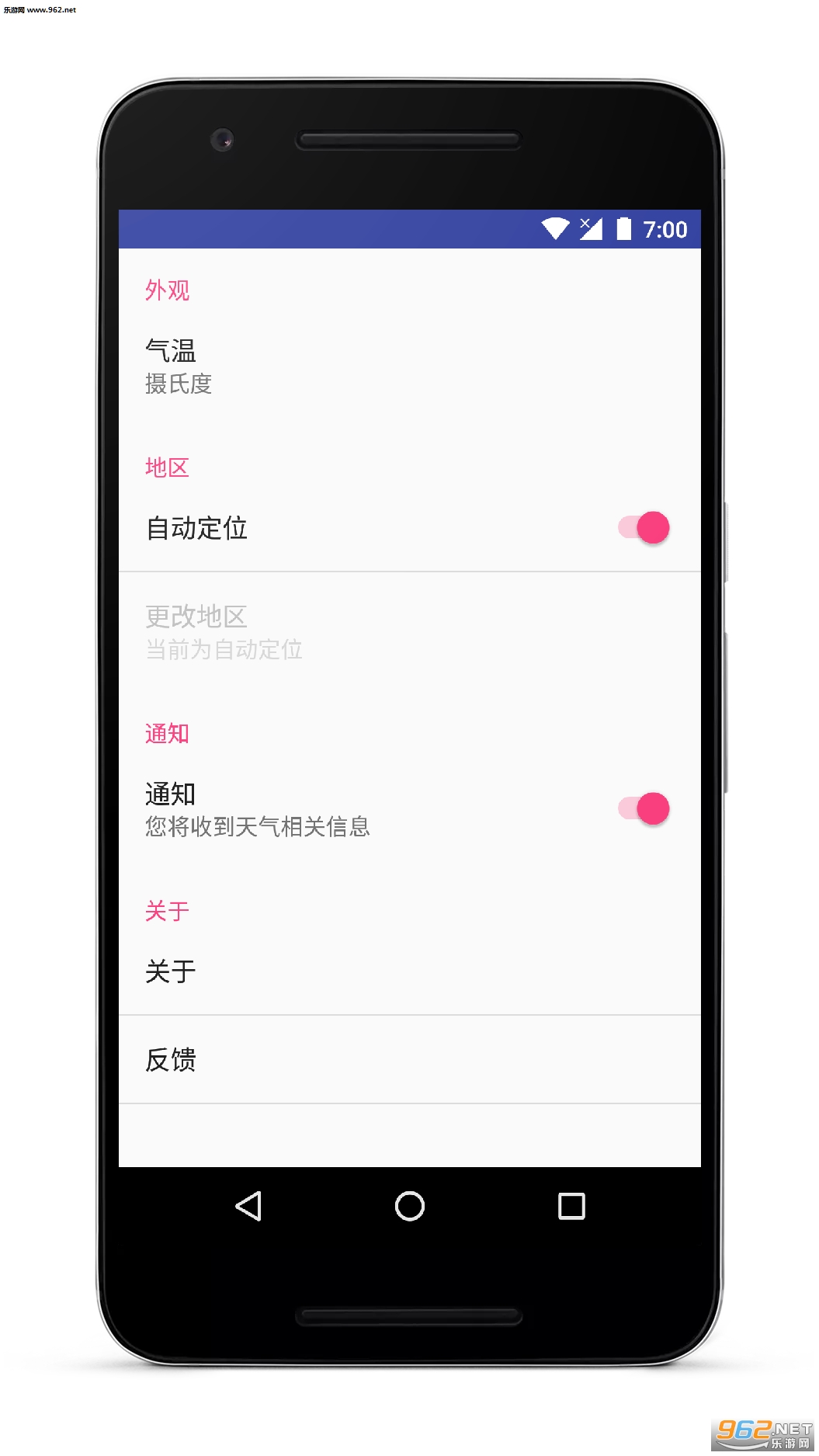 ��֪�������߰�v1.2.4��ͼ0