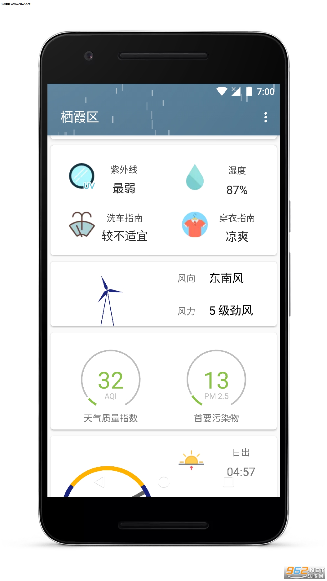 ��֪�������߰�v1.2.4��ͼ1