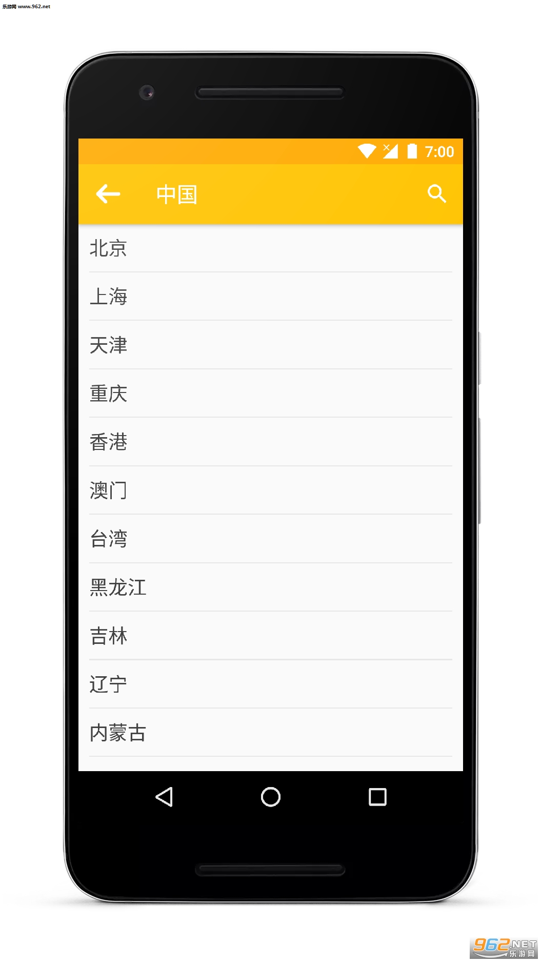 ��֪�������߰�v1.2.4��ͼ2