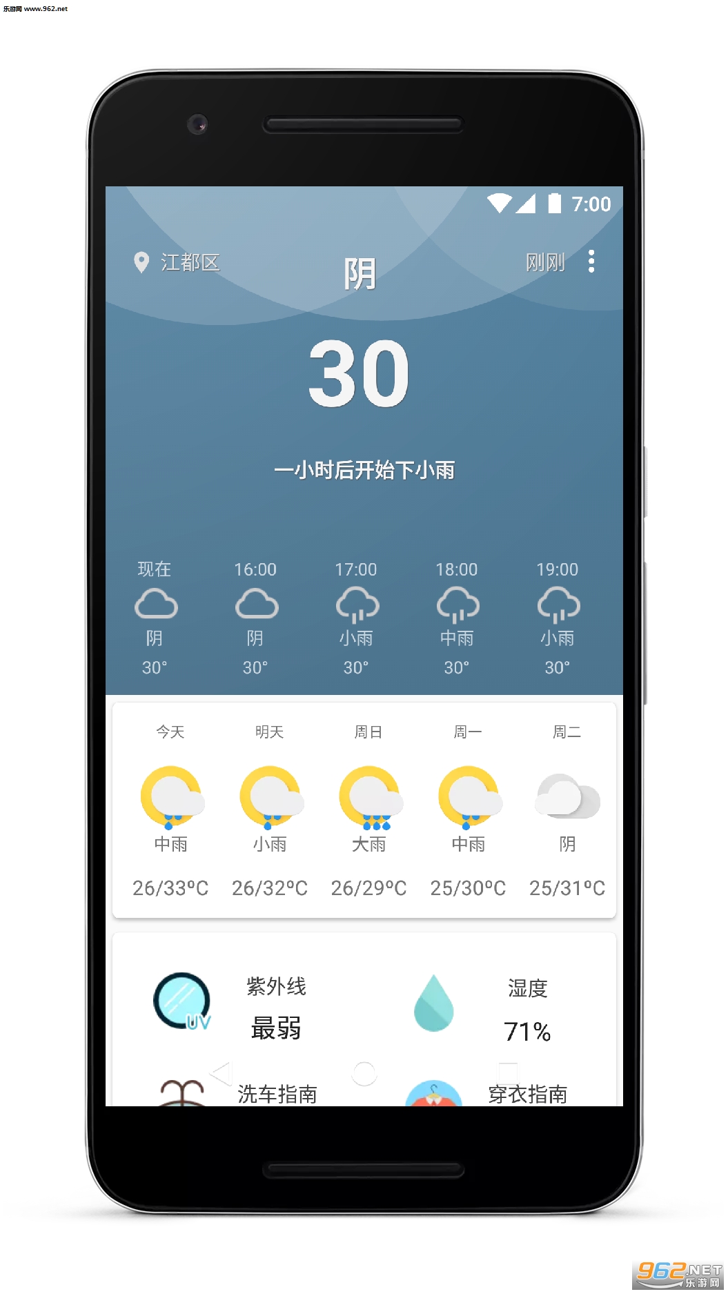 ��֪�������߰�v1.2.4��ͼ4