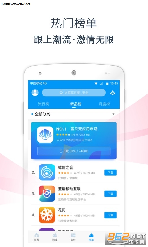 ������Ӧ���̵�appv1.3��׿���ͼ0