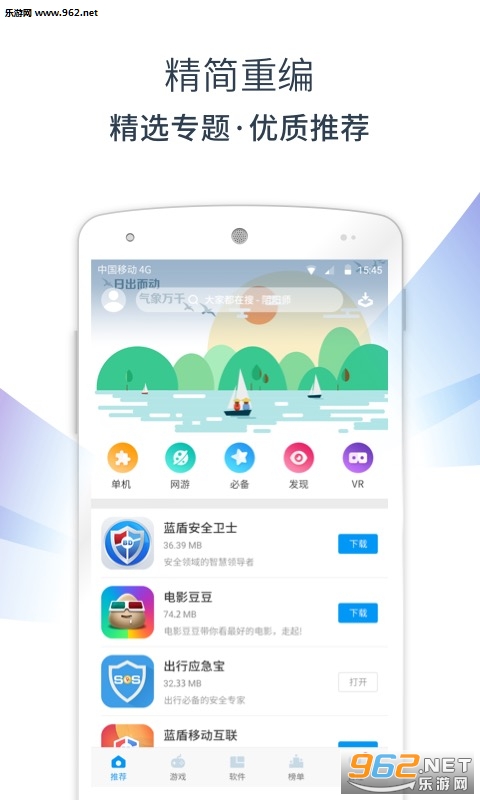 ������Ӧ���̵�appv1.3��׿���ͼ1