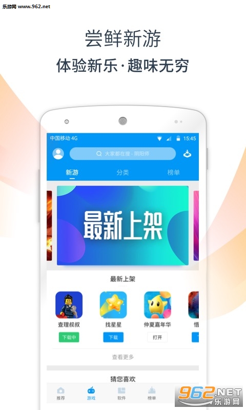 ������Ӧ���̵�appv1.3��׿���ͼ2