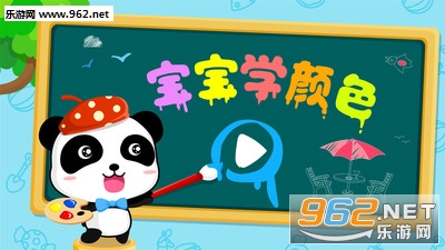 ����ѧ��ɫ(������ʿ����Ϳ��ɫ)��ͼ0