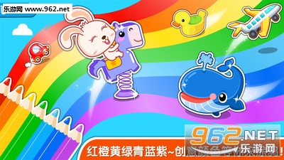 ����ѧ��ɫ(������ʿ����Ϳ��ɫ)��ͼ1