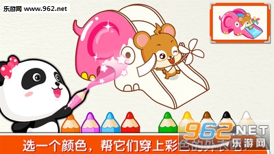 ����ѧ��ɫ(������ʿ����Ϳ��ɫ)��ͼ2