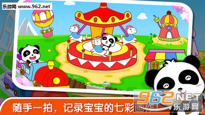 ����ѧ��ɫ(������ʿ����Ϳ��ɫ)��ͼ3