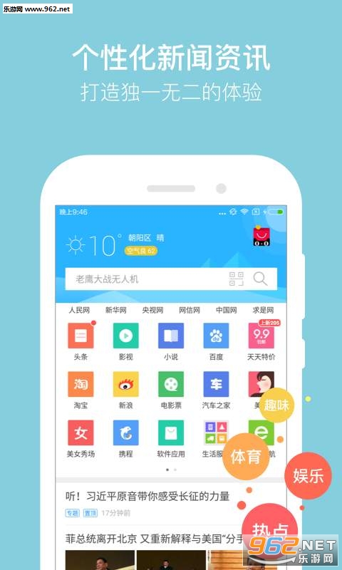 猎豹浏览器旧版本截图0