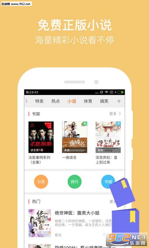 猎豹浏览器旧版本截图2