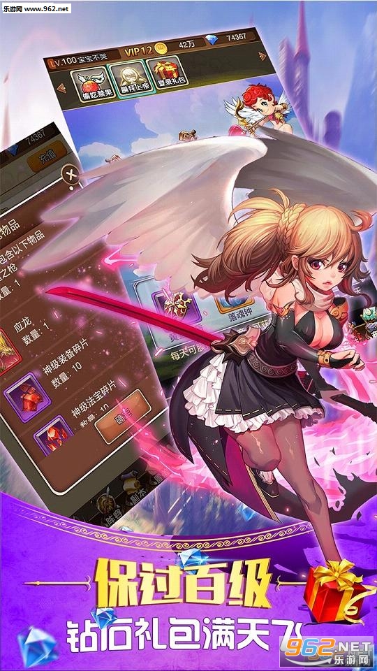 ͯ�����Ҷ�bt��v1.0.4��ͼ1
