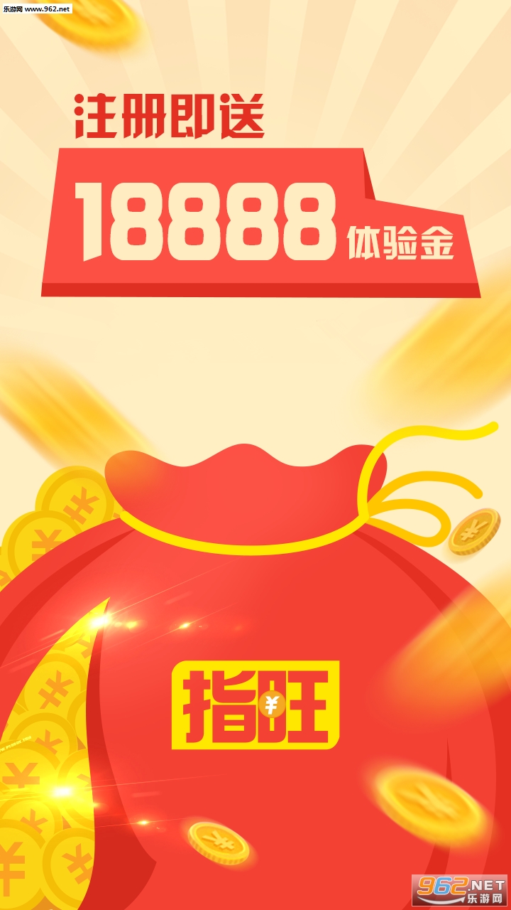 ָ���Ƹ��ֻ�app���°��ͼ0