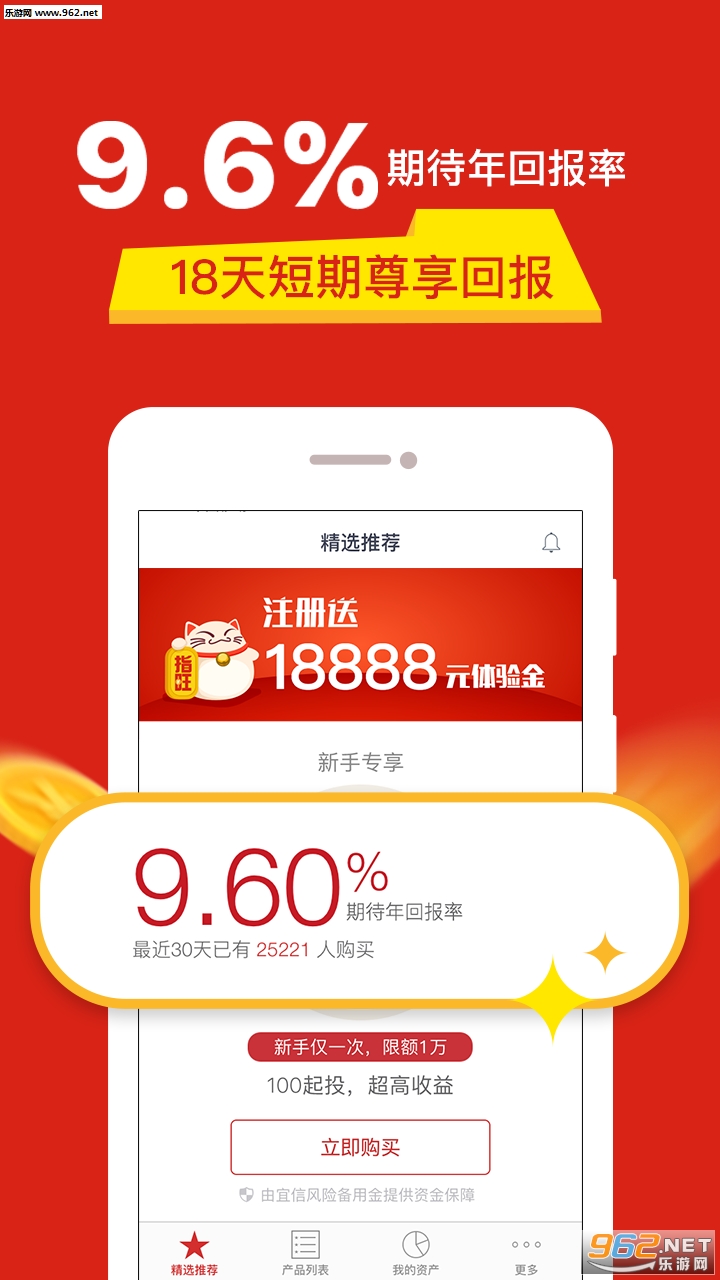ָ���Ƹ��ֻ�app���°��ͼ1
