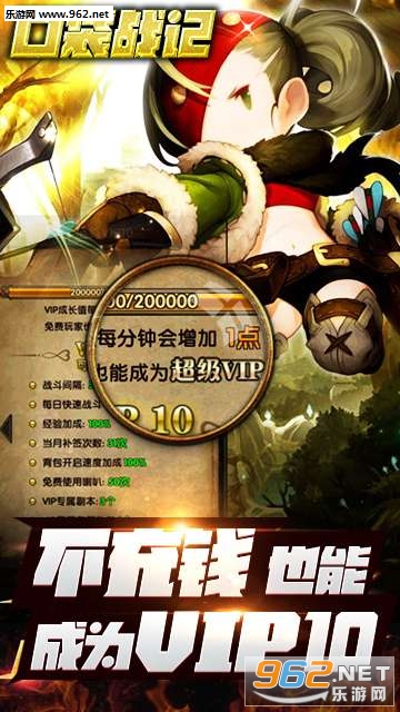 �ڴ�ս�ǰ�׿����v1.0.0.0��ͼ2