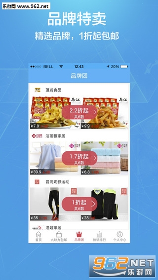 �������̳�appv1.0��ͼ0