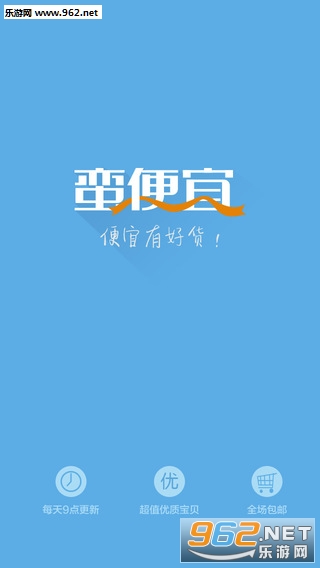 �������̳�appv1.0��ͼ1