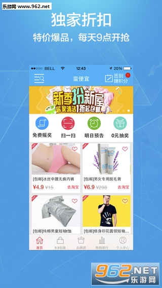 �������̳�appv1.0��ͼ2