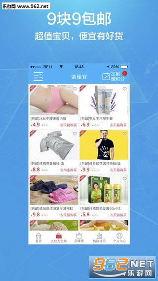 �������̳�appv1.0��ͼ3