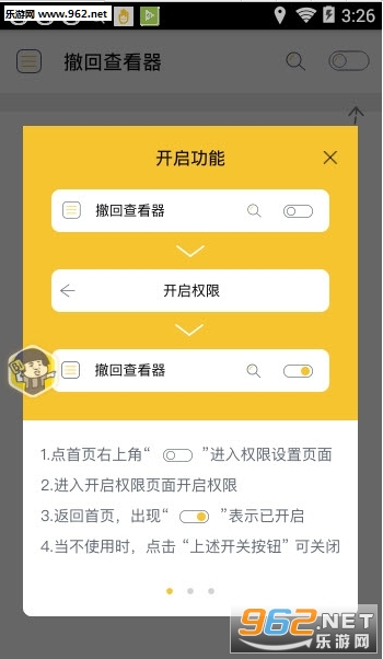 ΢����Ϣ���ز鿴����ͼ1