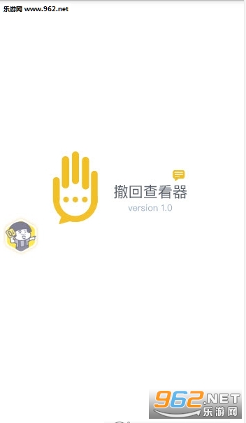 ΢����Ϣ���ز鿴����ͼ2
