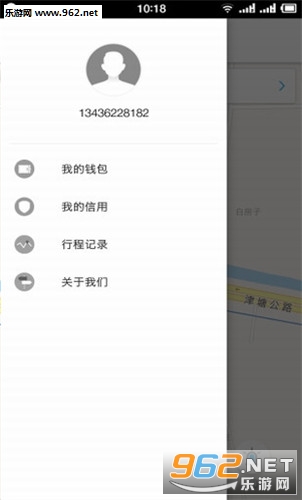 ���嵥��app��ͼ1