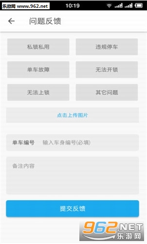 ���嵥��app��ͼ2