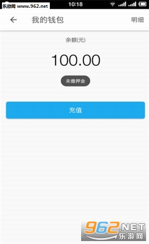 ���嵥��app��ͼ3