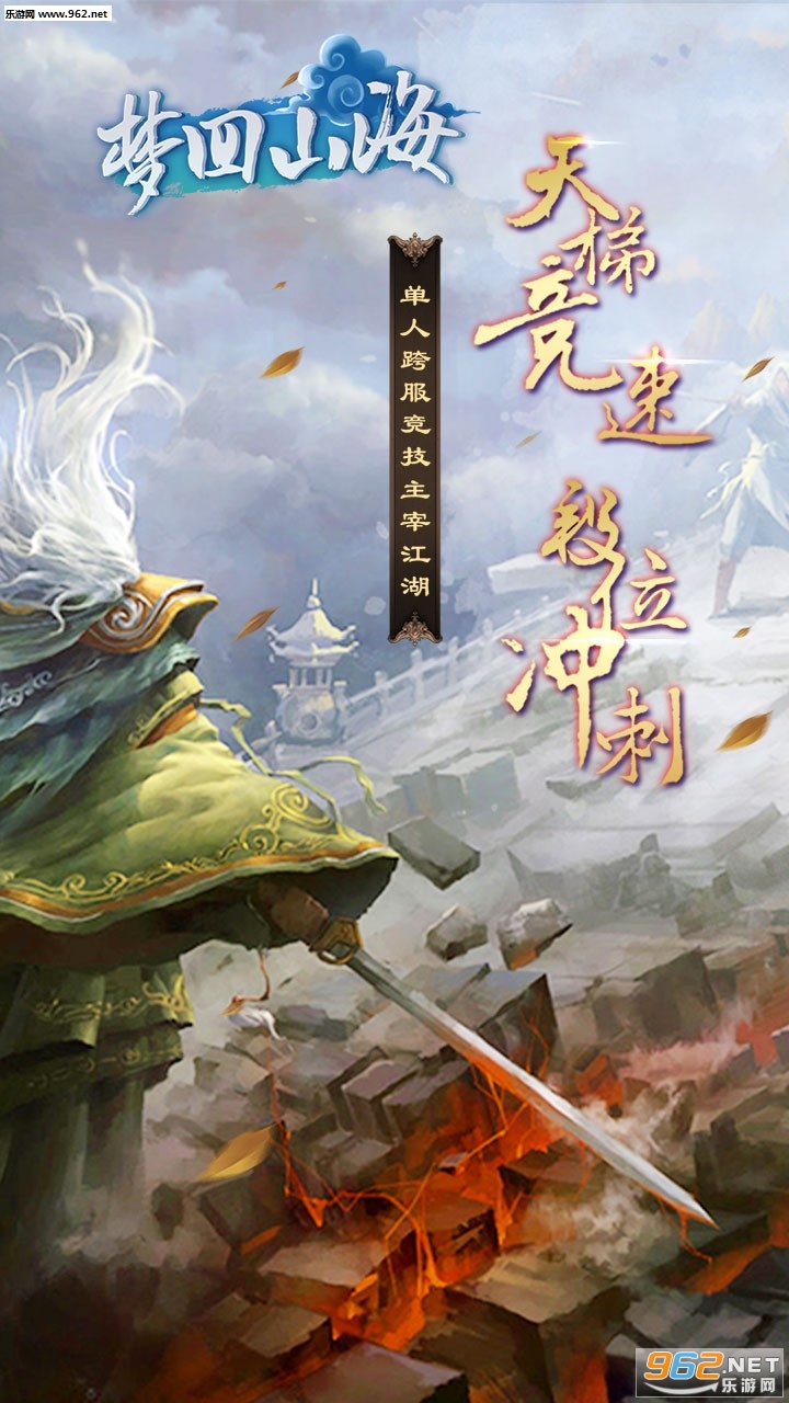 �λ�ɽ�������v3.0��ͼ2