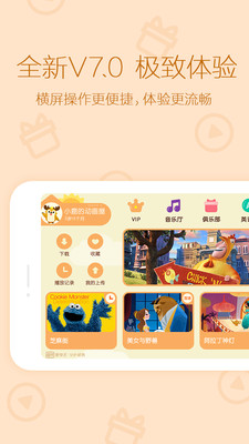 iQIYI Child(�����ն������ֻ���)��ͼ0