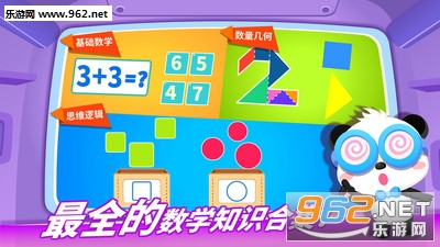 ������ѧð��app��ͼ0