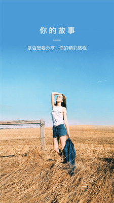 ����������-����appv1.2.4��ͼ2