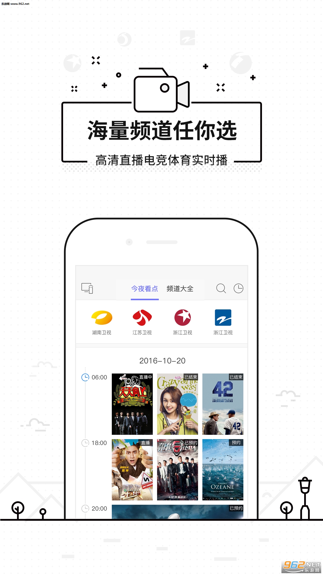 ���ң�����ֻ���v3.2.0.3��ͼ1