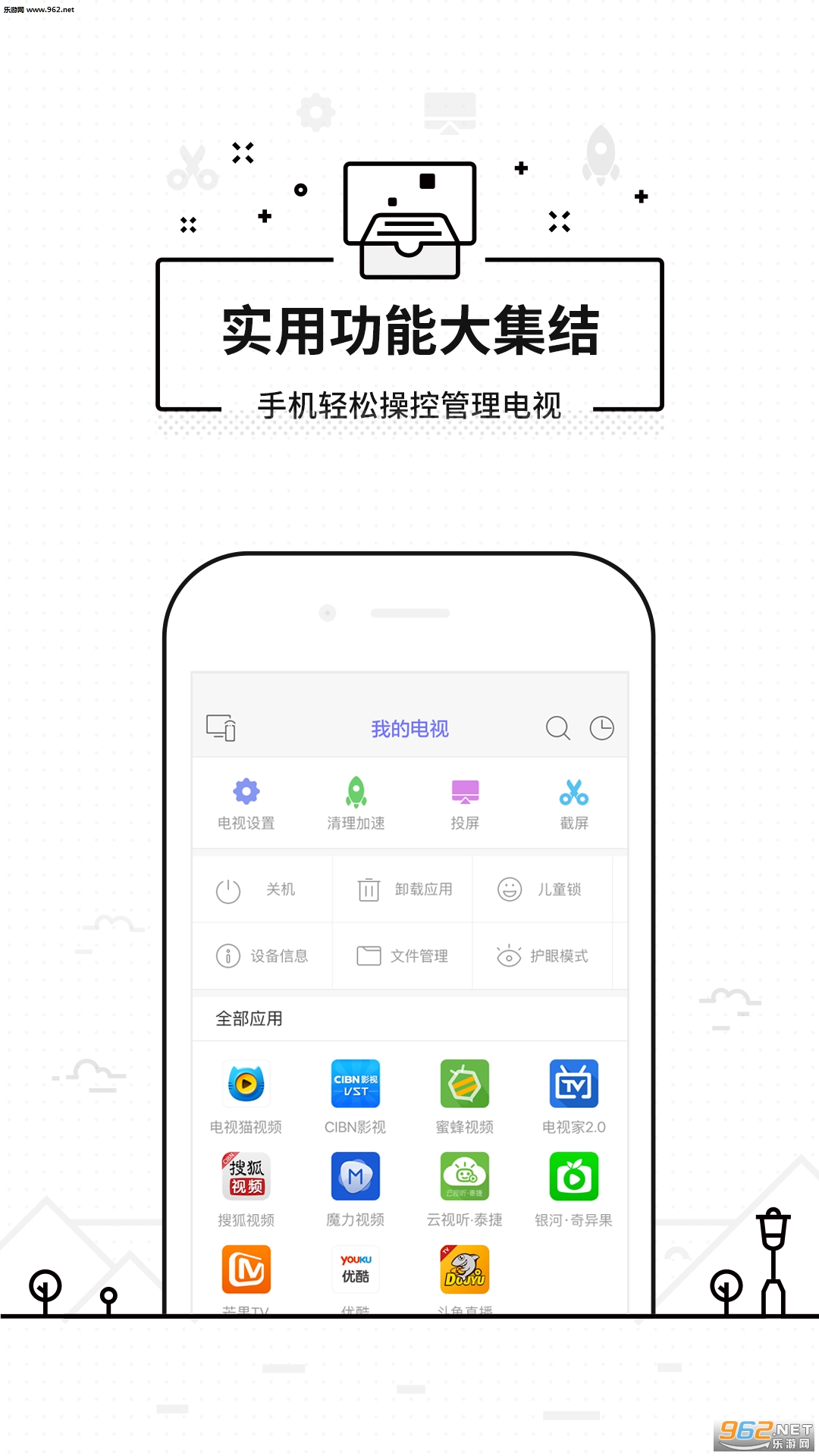 ���ң�����ֻ���v3.2.0.3��ͼ2