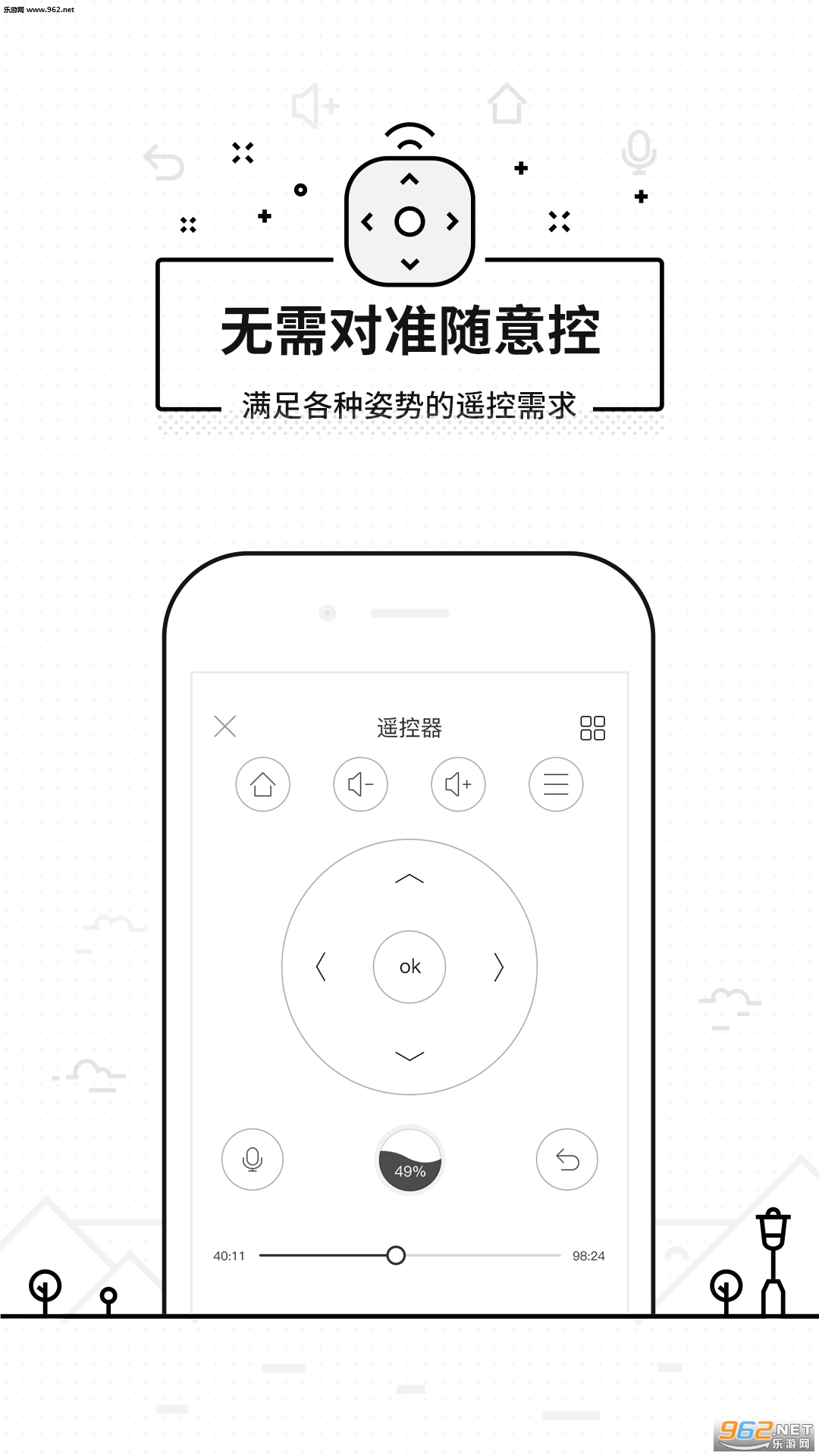 ���ң�����ֻ���v3.2.0.3��ͼ3