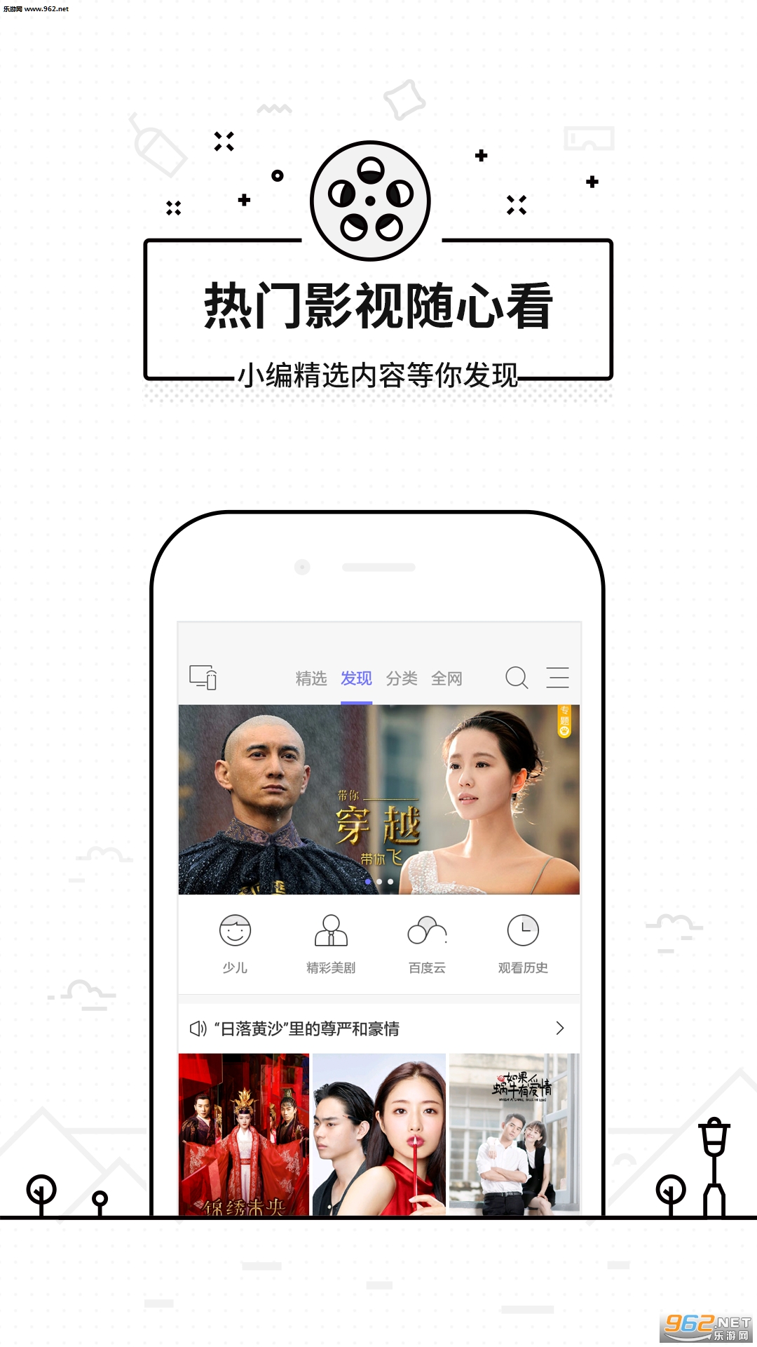 ���ң�����ֻ���v3.2.0.3��ͼ0