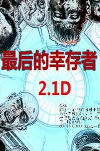 ħ��RPG��ͼ �����Ҵ���II 2.1D��ʽ�� �����ع���