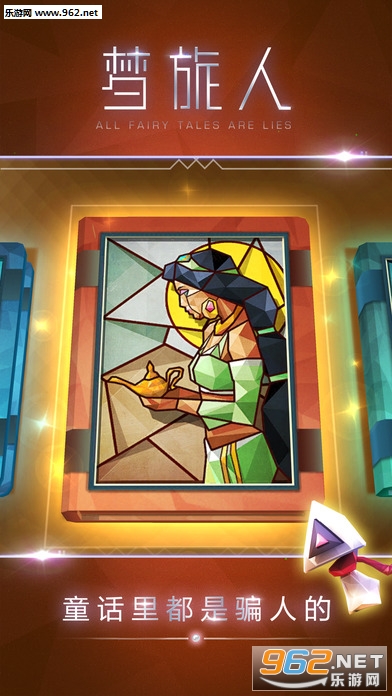 Adventures in Dreamland(�������ֻ���)��ͼ4