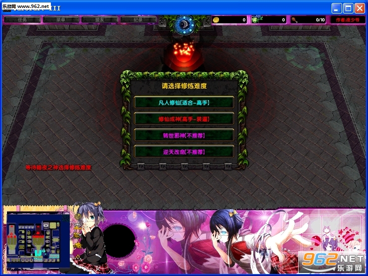 复仇之夜Ta2.4御妖版含隐藏密码无cd截图1