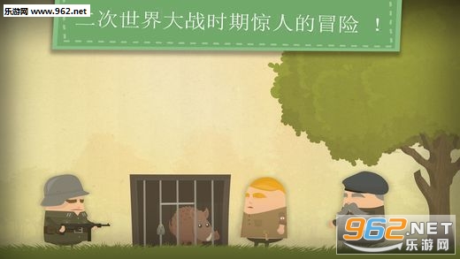 Enigma Spy Adventure(СС�������)v1.0.17��ͼ2