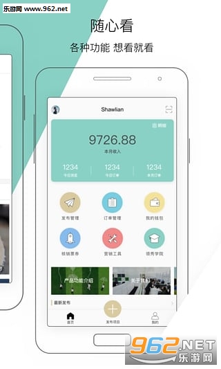 �����ƹ�app��ͼ0
