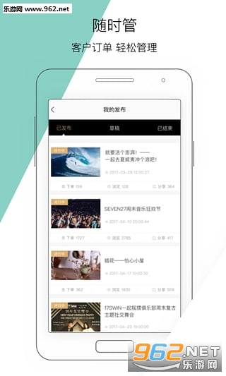 �����ƹ�app��ͼ2