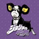 JOJO���ץ�(jojo������ð�պ�����׿��)